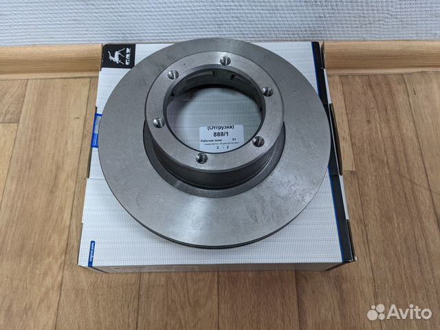 Диск тормозной Газель Бизнес, Газ 3302 оригинал