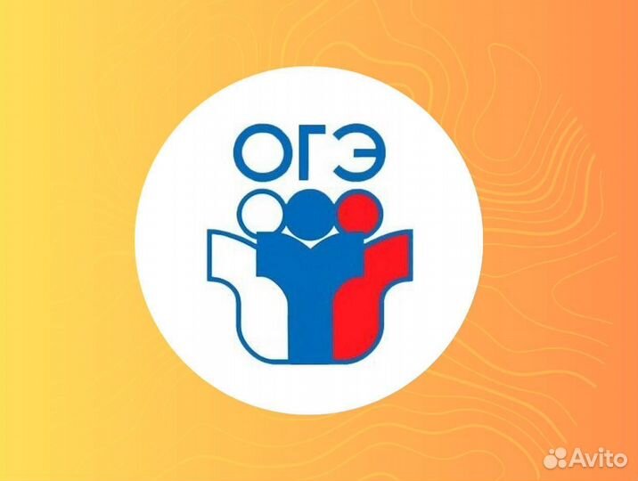 Репетитор по Литературе