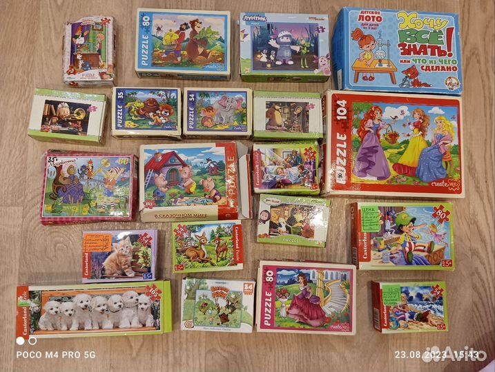 Пазлы для детей