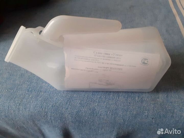 Писсуар мужской новый