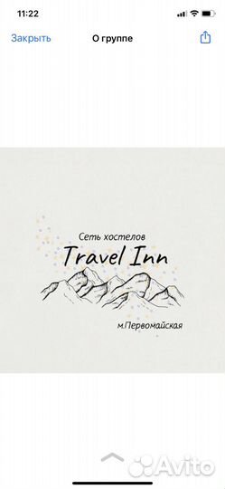 Администратор гостиницы с проживанием