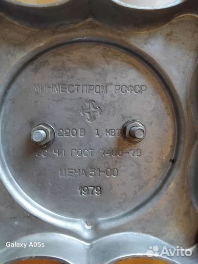 Самовар электрический новый