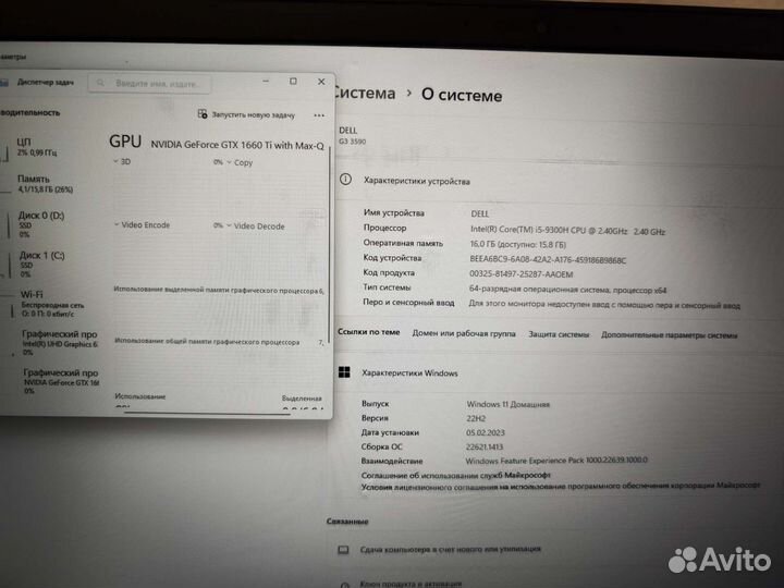 Dell G3 3590 i5 9300H GTX 1660Ti MaxQ 6Gb