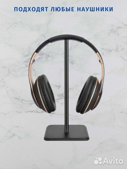 Подставка для наушников разборная