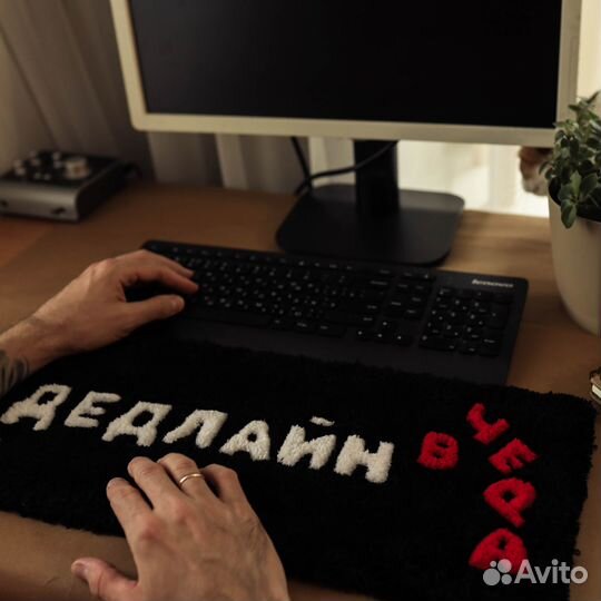 Антикринжовый коврик для рук