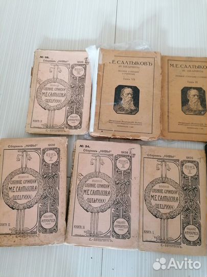 М. Е. Салтыков-Щедрин Собрание Сочинений