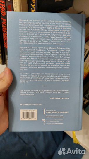 Книги в отличном состоянии