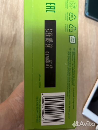 Детское питание Малыш 2