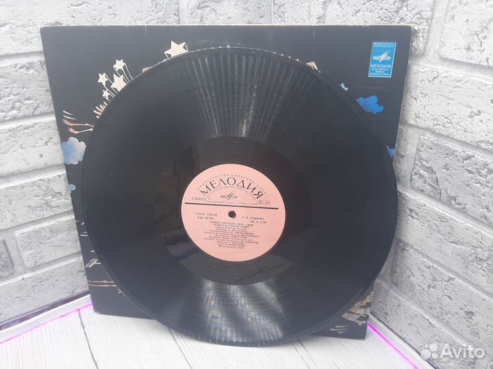 К.32 Пластинки винил Алиса в стране чудес