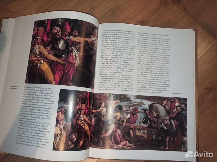 Дрезденская галерея