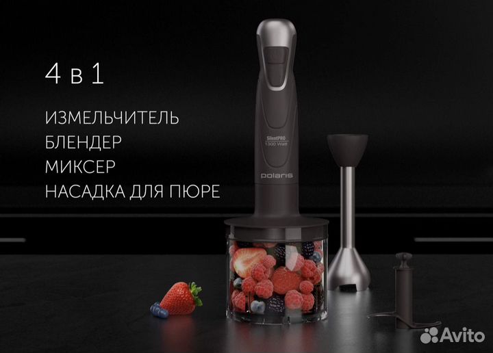 Блендер polaris