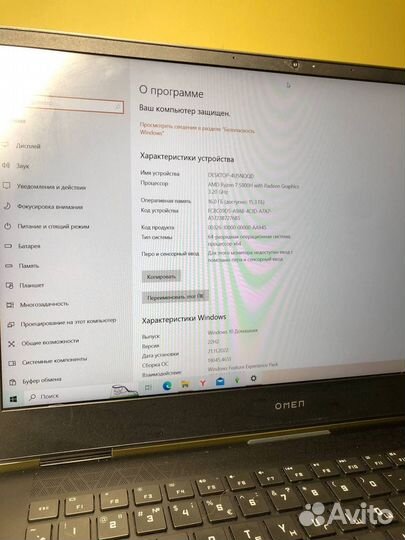 Игровой ноутбук HP Omen 16 (Ryzen 7/Rax6600m-8gb)