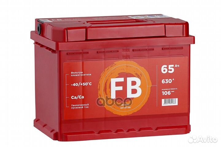 Аккумулятор FB 65 А/ч Прямая L+ 242x175x190 EN630
