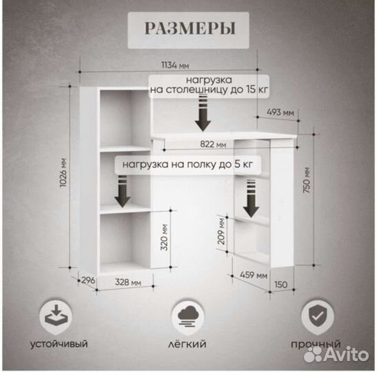 Стол компьютерный новый