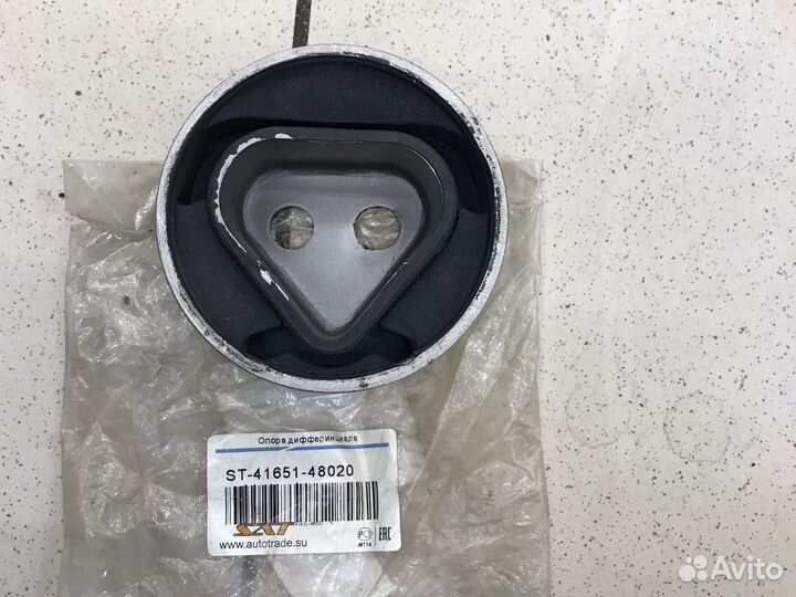 Опора дифферинциала Toyota