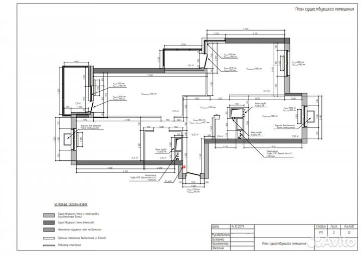 Дизайнер интерьера