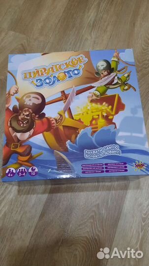 Детские настольные игры