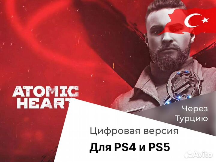 Покупка Resident Evil 4 Remake. Цифровая версия