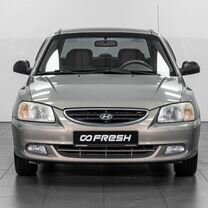 Hyundai Accent 1.5 AT, 2008, 199 277 км, с пробегом, цена 645 000 руб.