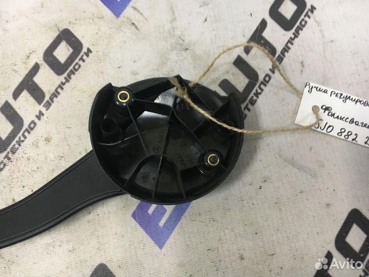 Ручка регулировки высоты сиденья Фольксваген Поло