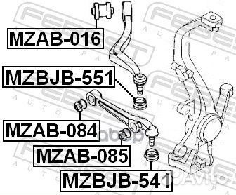 Пыльник шаровой mzbjb-541 Febest