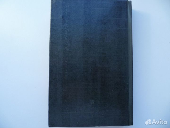 Бонк Н.А. Учебник английского языка ч2 1994 отлич