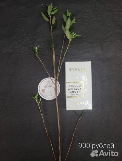 Духи Mojave Ghost Byredo