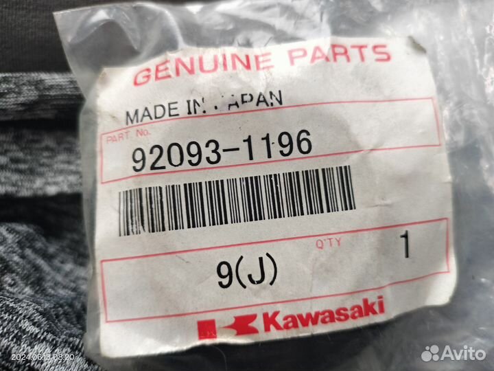 Пыльники вилки