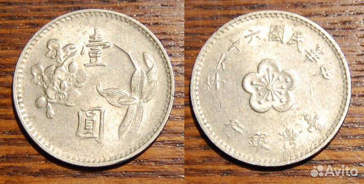 Юго-Восточная Азия