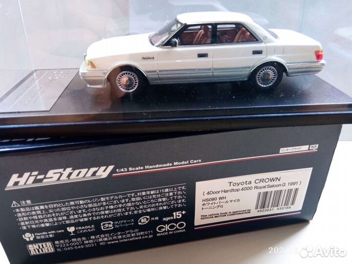 Модель Toyota Crown Caldina GT 1/43