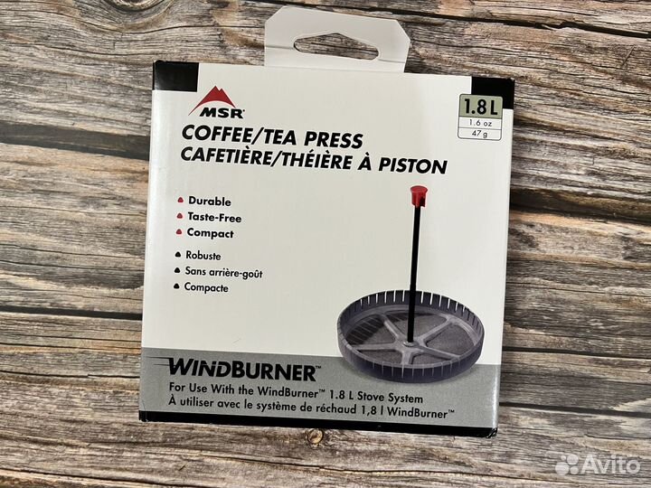 Кофе-пресс для горелки MSR Windburner Duo 1.8 L