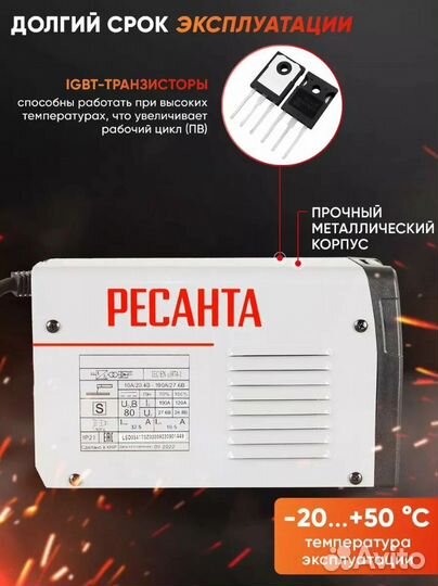 Инверторный сварочный аппарат саи 2 mini