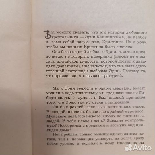 Стивен Кинг / Собрание книг в 7 томах