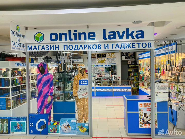 Тюбинг 80см (детский) с дефектом