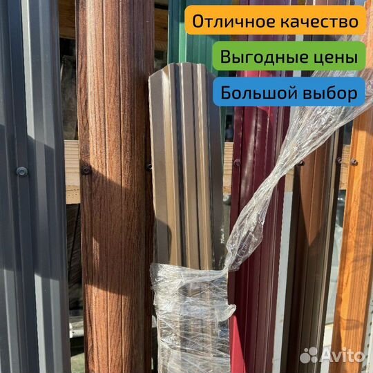 Металлический штакетник с доставкой