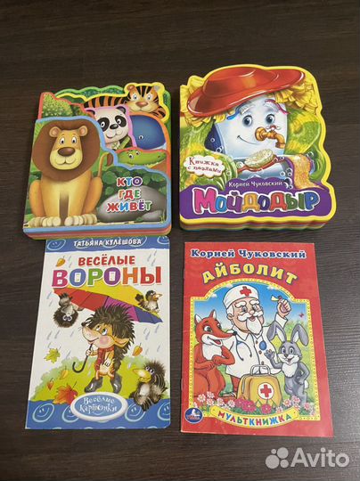 Детские книги, книга с пазлами 