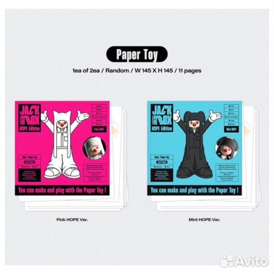 Альбом Хосока Jhope BTS