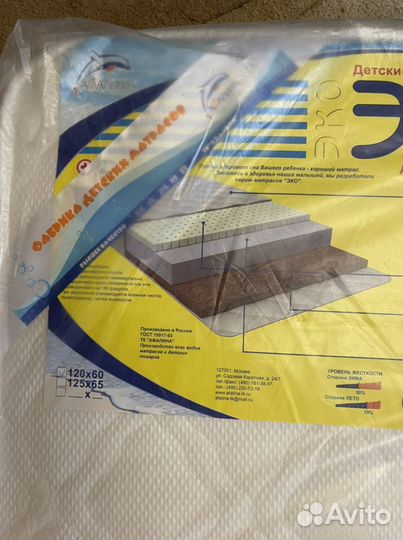 Детский ортопидический матрас двухсторонний