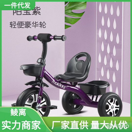 Велосипед 3х колесный, детский