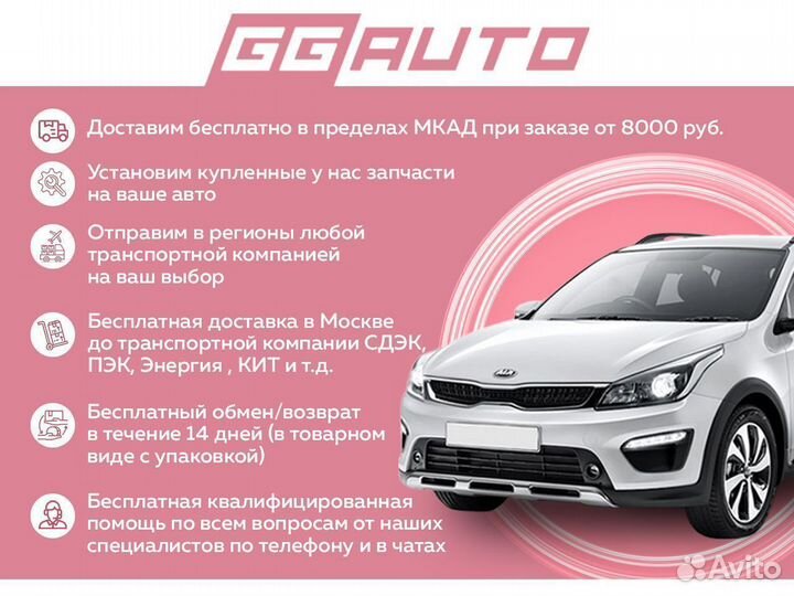 Крышка багажника белая Kia Rio 4 17-22