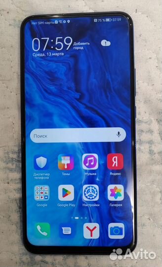HONOR 9X, 4/128 ГБ