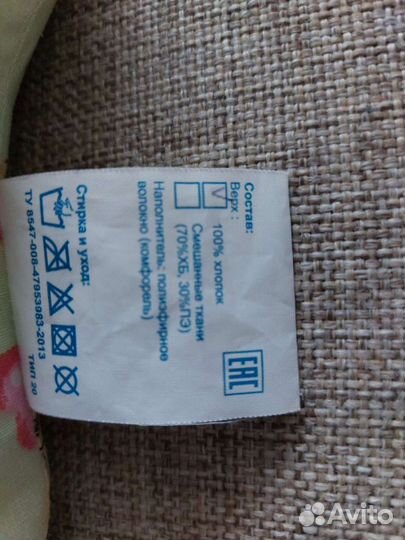 Подушка-бабочка для новорожденного/малыша