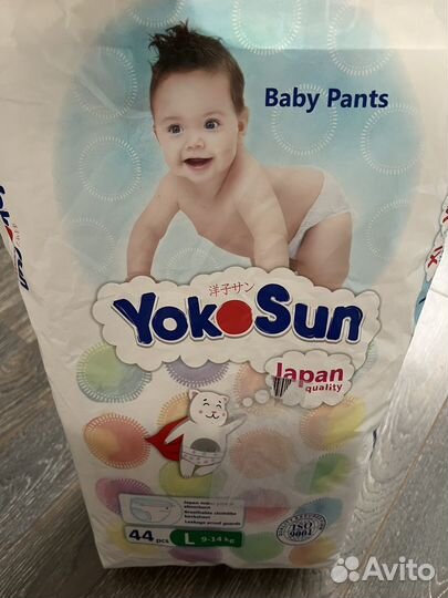 Подгузники-трусики YokoSun