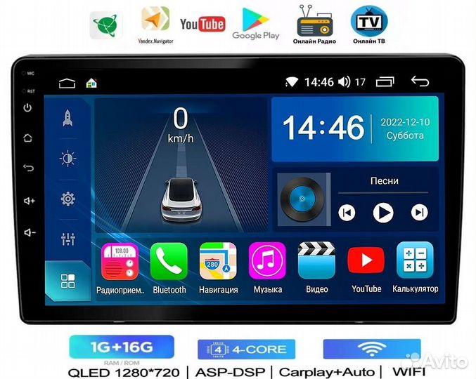 Магнитола 9дюймов 2DIN android