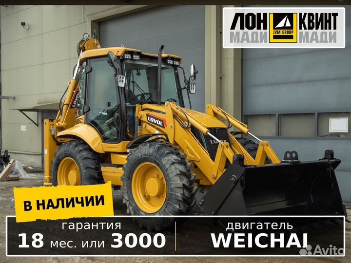 Экскаватор-погрузчик Lovol FLB468, 2022