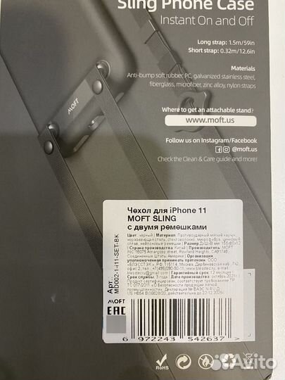 Чехол на iPhone 11 противоударный