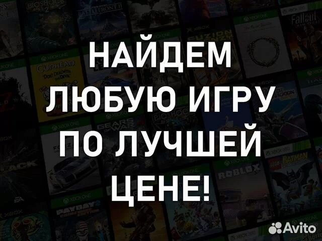 Игры Xbox One и Sereis, Более 900+ игр в наличии