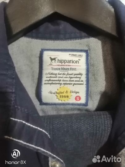 Мужские спортивные штаны