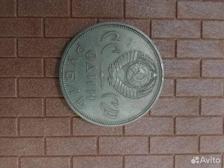 Продам монету