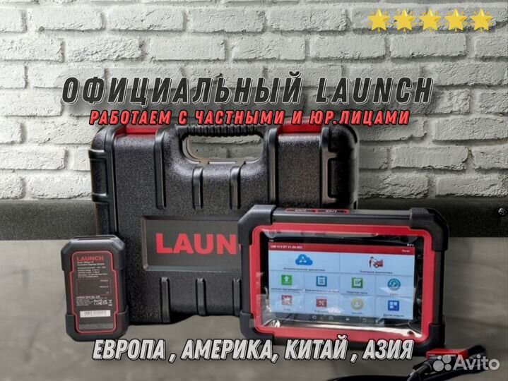 Launch x431 crp919e bt Se Pro с Обновлениями